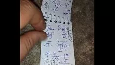播放 记录赛琳娜
