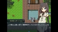 Reproducir (18) h rpg stakes travieso exorcista # 2
